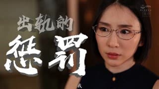 JAV PMV-反被牛子征服的美熟女-（舞原圣-HND967）